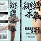 Book – Essence of Shibari: Kinbaku and Japanese Bondage – by Shin Nawakiri  - English