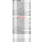 Swiss Navy 4 en 1 Saveurs Ludiques Pastèque - 30 ml