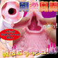 TenkaGrip Realistic Pocket Pussy Stroker
