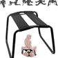 Silla multifunción para posiciones sexuales VibeForm